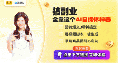 <b>软银拟举债融资5000亿美元鞭策人工智能成长的动</b>