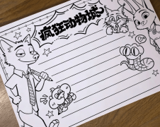 <b>完全看不出是AI生成</b>